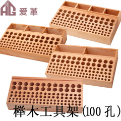 溝付きケヤキ収納ケース手作りDIY皮革彫刻工具棚プリント洗浄整理ケース