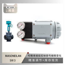 MASONEILAN ÷�����m SVI 3 �y�T��λ������ ���x��ڏ���ͨ�y