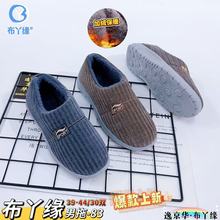 棉拖鞋男冬季家用室内拖居家保暖防滑新款秋冬天包后跟毛拖鞋现货