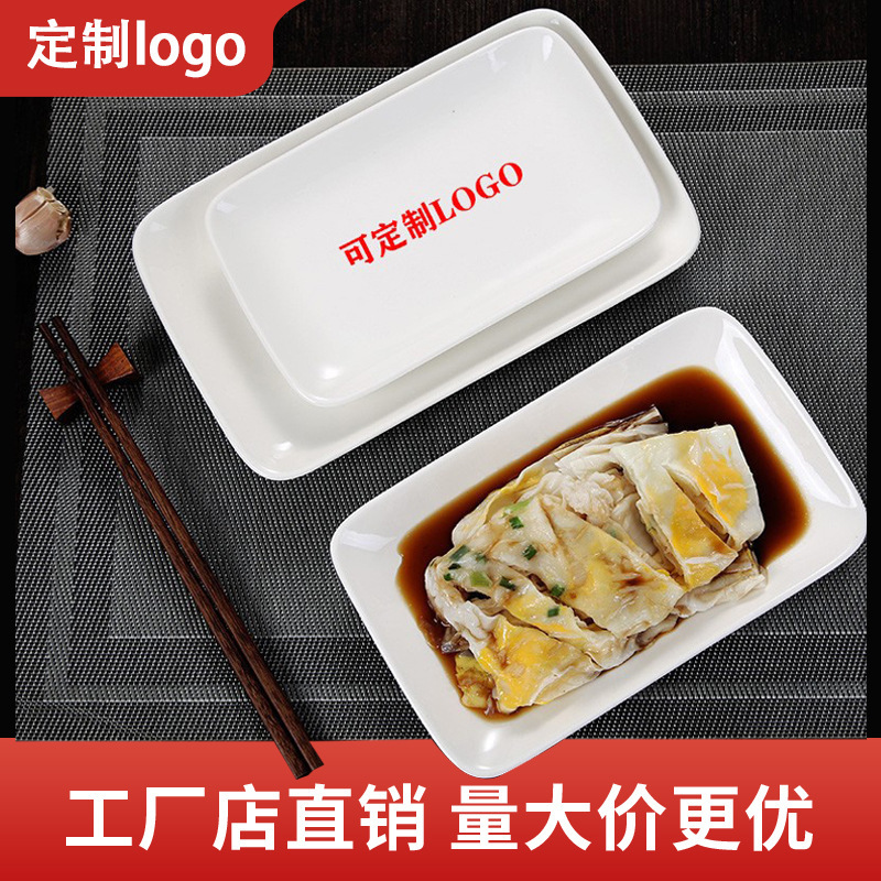 Ceramic Plates Wholesale Hotel Pure White Rice Roll Plates Hot Dish Plates Rectangular Rice Roll Dishes Barbecue Plates Hot Pot Plates