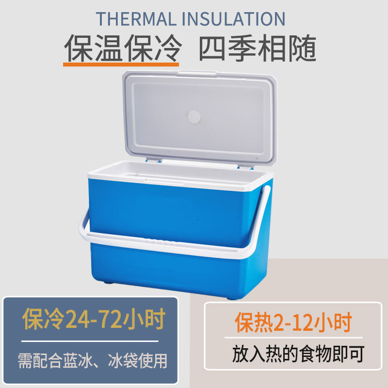 9LPU incubador refrigerador al aire libre hielo para almacenar helado para acampar regalos para bebidas refrigeradas al por mayor