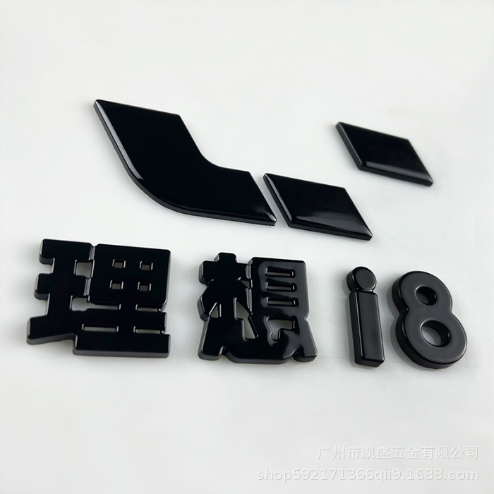 Suitable for Ideal I8 Alloy Black Warrior Metal Car Logo Blackening Upgrade Sticker Exterior Decoration Car Accessories Modification
