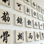 空白背景小卡片文化墙宣纸