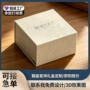 翻盖源头新款定制包装盒