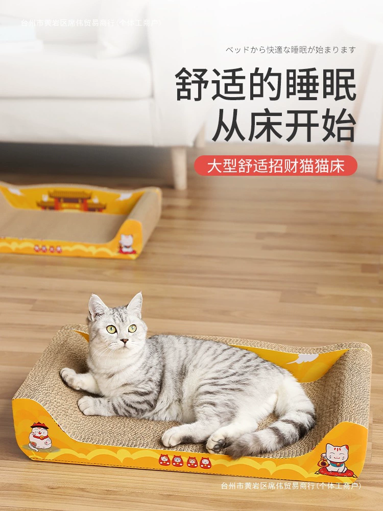 Кровать для кошек, диван для кошек, доска для кошачьих когтей, кошачье гнездо, доска для кошачьих когтей, шлифовальная машина для когтей, износостойкая и нелиняющая, игрушки и принадлежности для кошек, большой размер