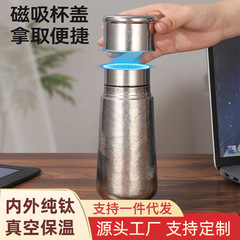新しい純チタン磁気断熱カップ、ハイエンドビジネス煮込みティーカップ、大容量メンズチタンカップ、ティーカーウォーターカップ