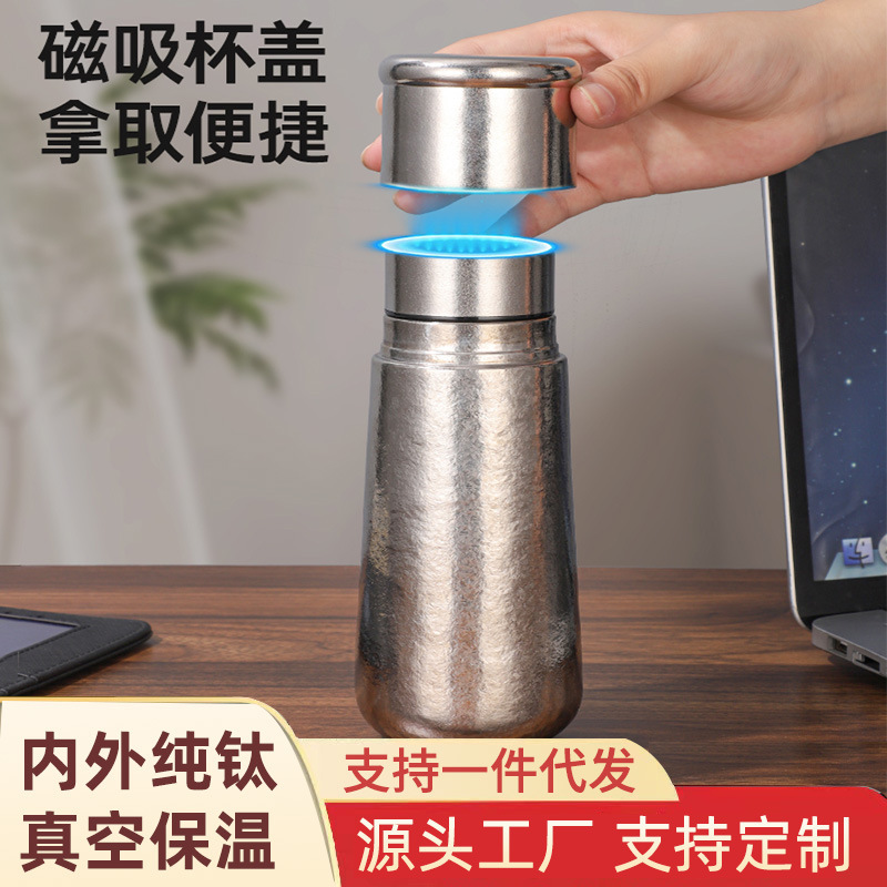 新しい純チタン磁気断熱カップ、ハイエンドビジネス煮込みティーカップ、大容量メンズチタンカップ、ティーカーウォーターカップ|undefined