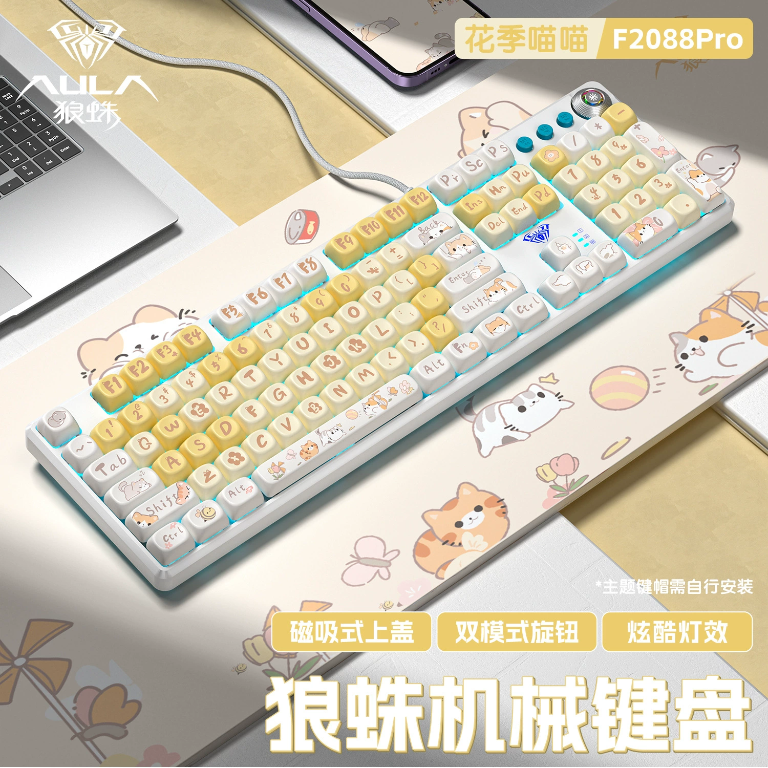 Laptop, mechanical game console, gaming keyboard, gradient