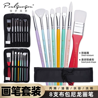 亚马逊热销画笔8支尼龙毛画笔套装美术绘画水彩丙烯水粉笔刷批发