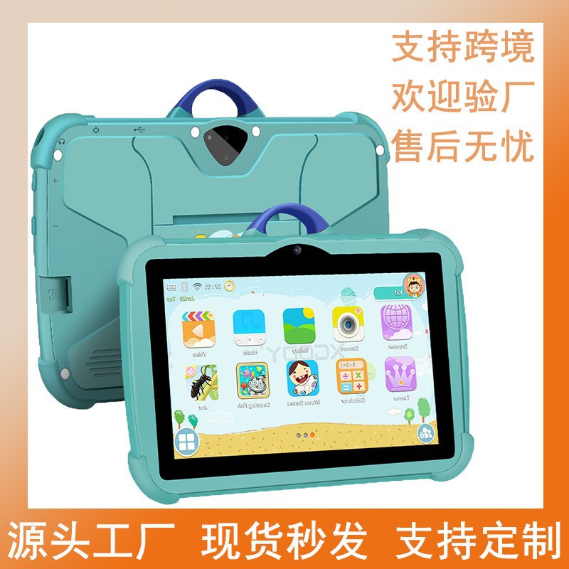 Export 7Inch Kids Tablet Pc Cross-Border 7inch Kidsren's Tablet Anti-Fall Tablet Computer