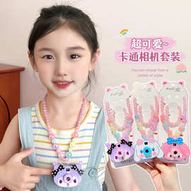 儿童可投影相机项链三丽鸥公主配饰可爱卡通拍照相机首饰宝宝玩具