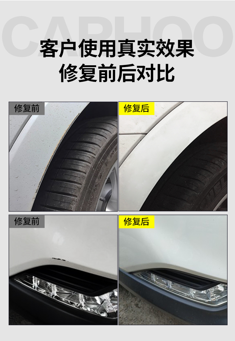 Original Mercedes-Benz car paint mark removal special paint repair pen to repair scratches scratch artifact white black paint pen