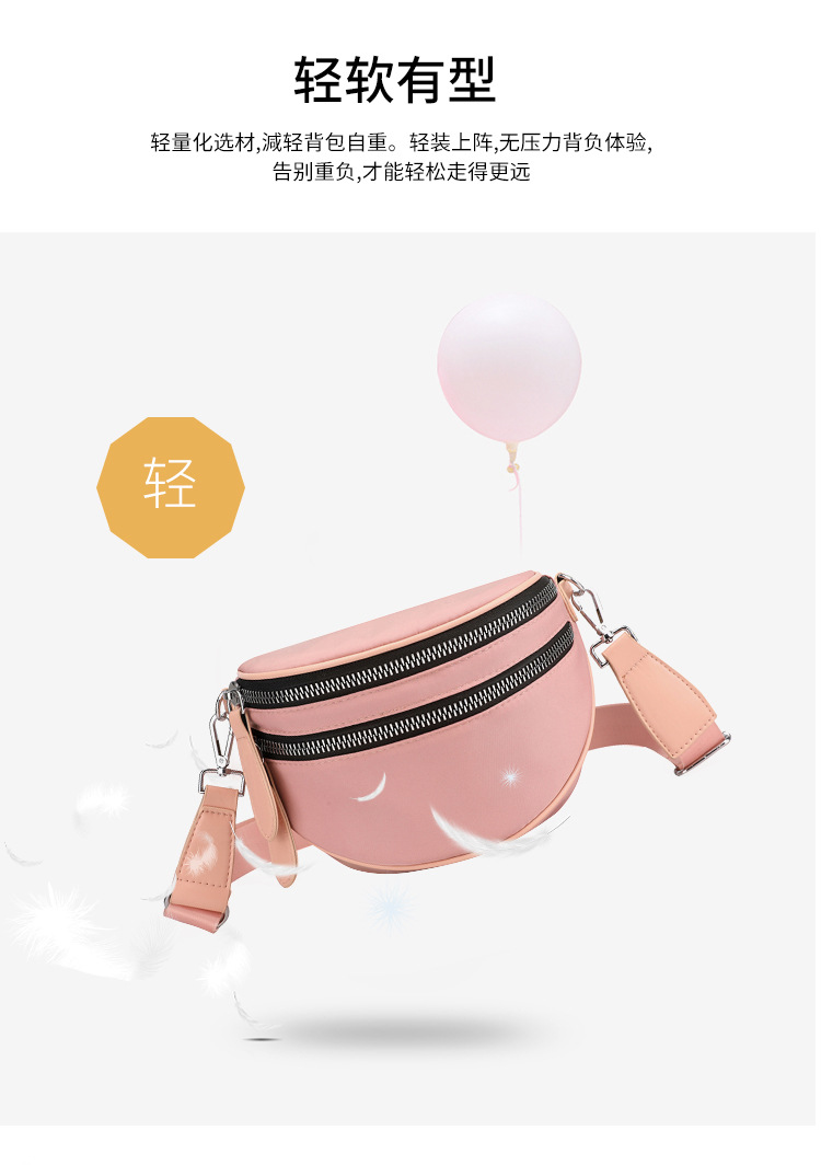 单肩斜挎 (13).jpg