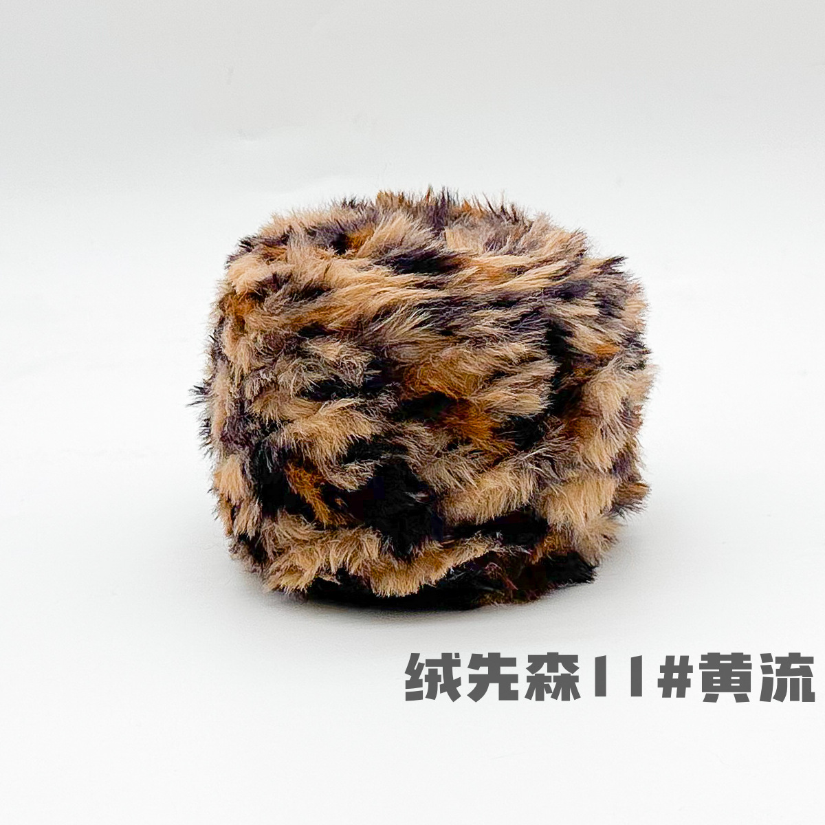 100g piel larga de piel de visón de piel de conejo de terciopelo de lana imitación de piel hilo de lana de tejer a mano diy bola hilo de peluche