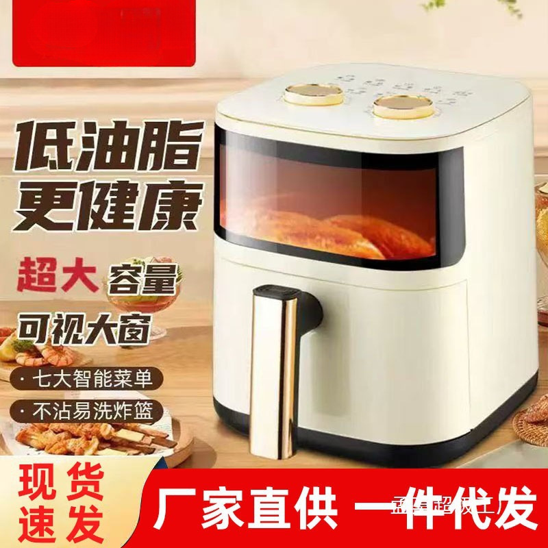 Camel Air Fryer Smoke-Free Household Large-Capacity All-In-One Fully Automatic Oven Multi-Function Fully Automatic Fryer
