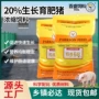 健康外贸浓缩生长猪饲料