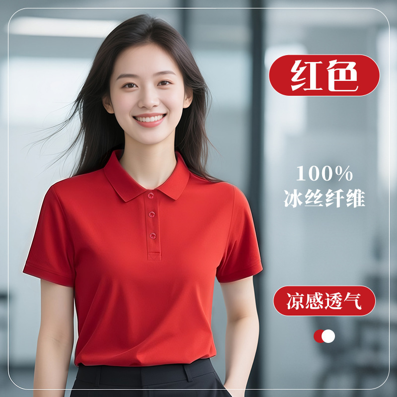 アイスシルクポロシャツカスタム作業服半袖夏企業4Sストア販売ラペルTシャツ作業服文化シャツ男性用|undefined