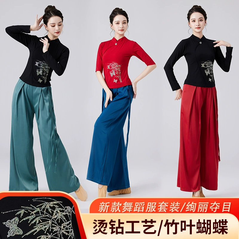 Fengti New Plaza Bamboo Flower с бриллиантами