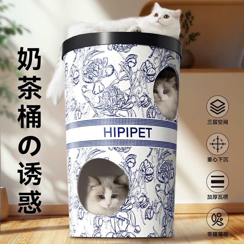 Casa de gato de tres capas, té con leche, nido para gatos, tabla de agarre para gatos, cubo de té con leche, papel corrugado resistente al desgaste, juguetes para gatos, suministros para evitar mascotas