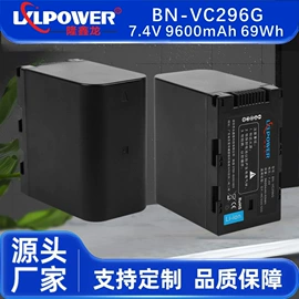 相机电池;锂电池;其他电子加工