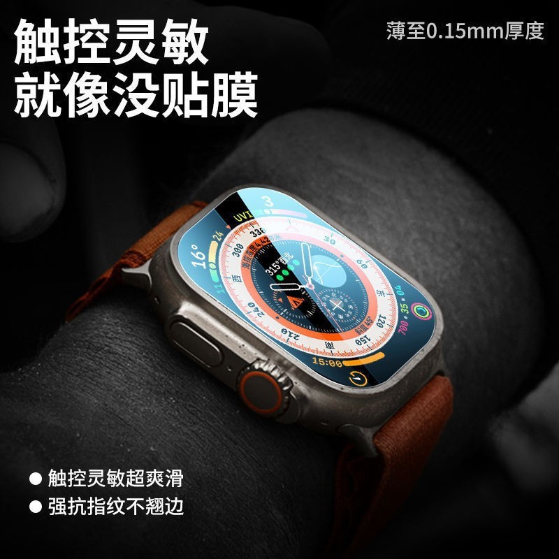 Aplicable para Apple iWatchUltra3 película de reloj Apple HD 2 película de vidrio de impresión de serigrafía anti-pepepear luz violeta templada
