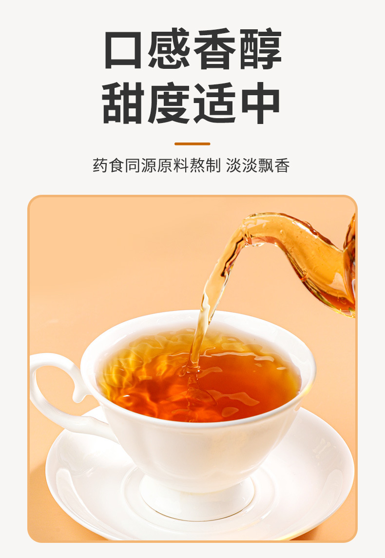 Ejiao Bazhen Paste 300g Bottle Ready-to-Eat Herbal Tonic Paste with Donkey Hide Gelatin Ginseng Longan Mulberry in use