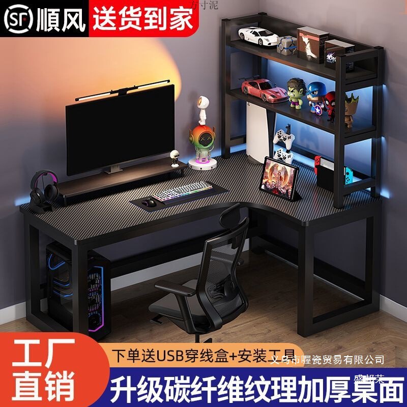 Corner Computer Desk Multi-Functional with Bookshelf Gaming Table Living Room Bedroom Desk Study Corner Desktop Computer Table