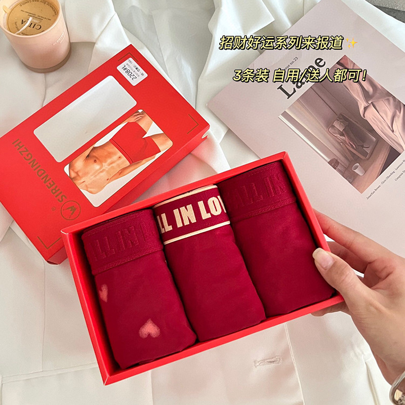 Año del Dragón, Red Luck, 5A, hombre, pantalones de algodón antibacteriano, Año Nuevo rojo, cortos de ángulo rojo, cabeza de 3 paquetes.