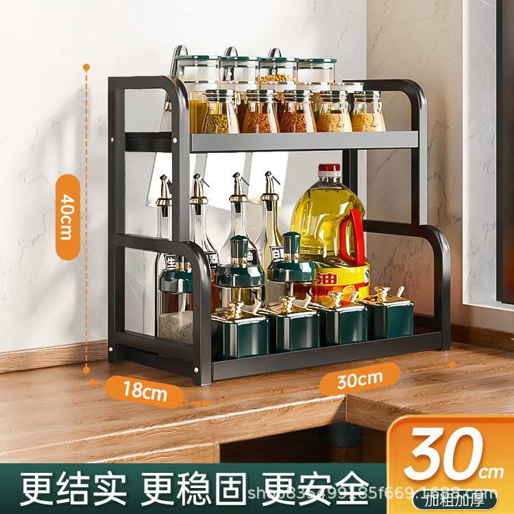 Estante de acero al carbono de cocina estante de almacenamiento de condimentos estante de almacenamiento de condimentos estante de salina de aceite doméstico estante de especias estante de almacenamiento de cocina