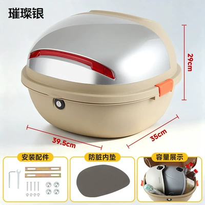box, universal rear trunk, Electric car tail box - brilliant-silver-mechanical-lock-can-hold-two-helmets-installation-accessories-included