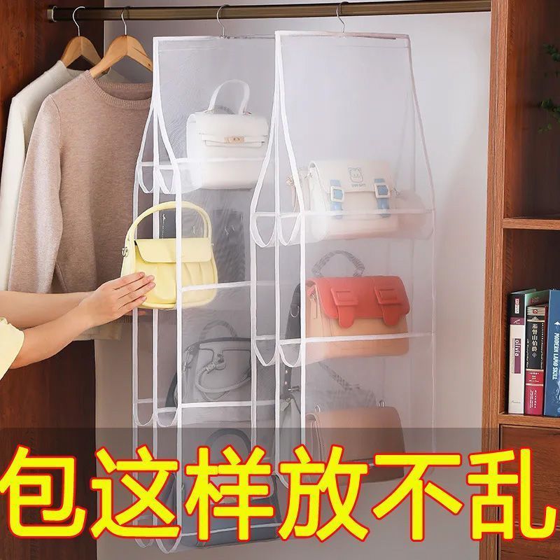 가방 보관 아티팩트 옷장 기숙사 교수형 가정용 보관 용 도자기 커버 가방 교수형 가방