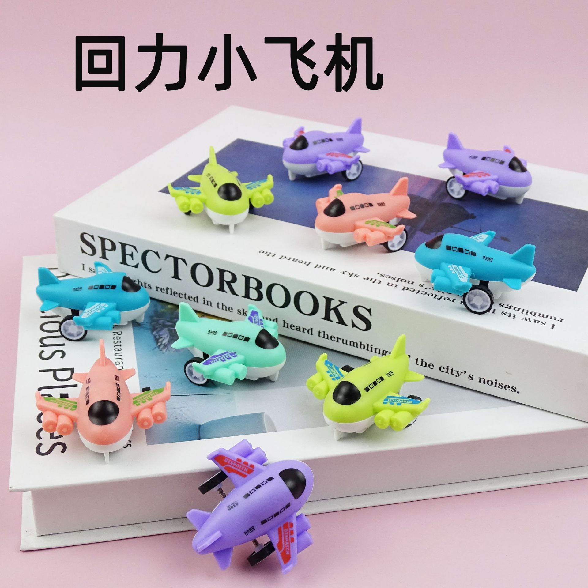 Cross-Border Children's Small Toys Mini Q-Version Pull-Back Cartoon Solid Color Small Airplane and Car Models Kindergarten Gifts