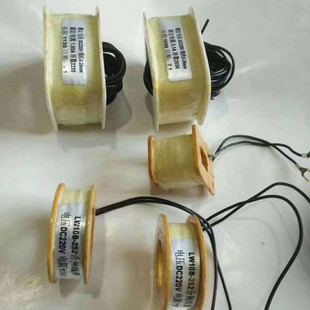 Lw10B-252 Opening Coil, Pinggao Accessories Supply, Pinggao Electric Co., Ltd. Accessories, Pinggao High Voltage