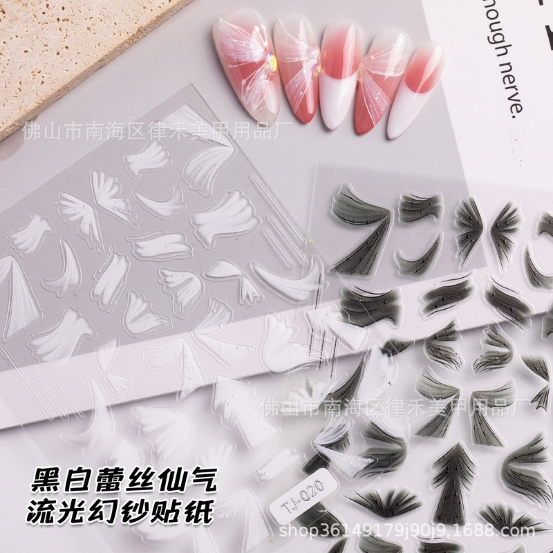 New streamer magic sand nail art stickers 5D relief stereo black and white lace abstract French nail stickers adhesive wholesale