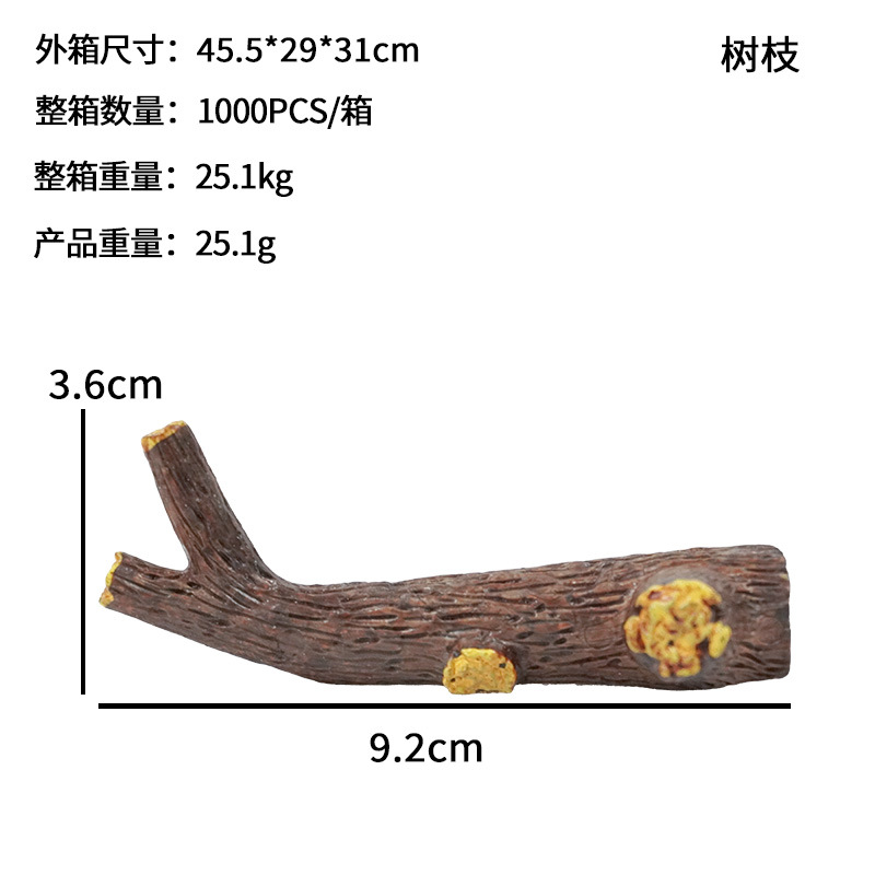가지 PVC(단일 가지)