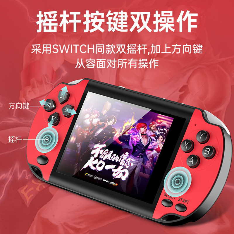 新しい X7S デュアルロッカーゲームコンソール HD 大画面 PSP 携帯ゲーム機 16 グラムノスタルジックなミニアーケードハンドヘルドコンソール|undefined