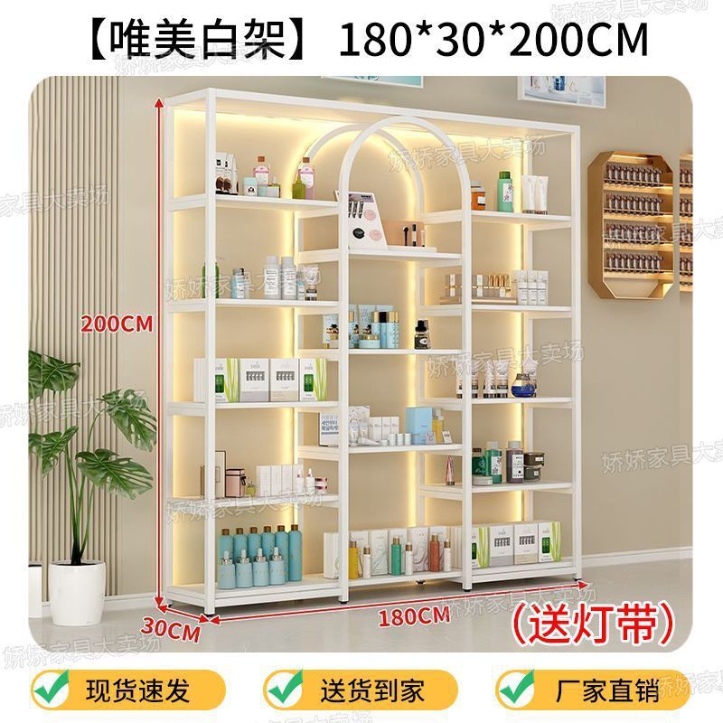 化妆品置物架落地美容院展示柜子多层美甲展示架多功能产品陈列架|undefined