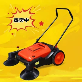 扫地机;清洗设备配件