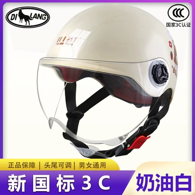 safety half helmet Motosiklet kaskı (dəbilqə) - cream-white-l003-summer-red-interior