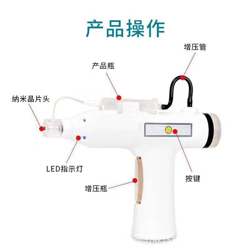 【ナノ水光導入】美容院原液エッセンス導入器顔補水家庭用無創自打|undefined