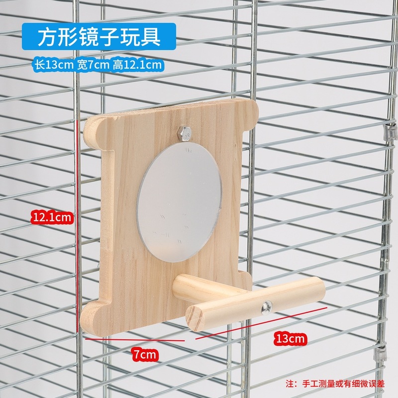 インコ用品サンショウ木駅棚鏡かじり棒小ホーム鳥かご駅棚棒虎皮牡丹玄鳳玩具|undefined