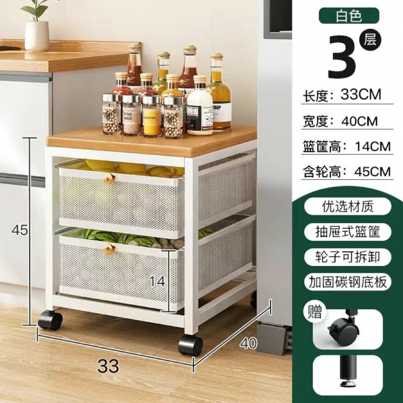 厨房菜篮子置物架家o用移动落地式多层果蔬收纳筐多功能微波炉架|undefined