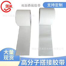 HDPE��ճ�zĤ�o�� �p�����z�� �ӽӌ�ƴ�z�� ɰ��ɳ���w�ڗl