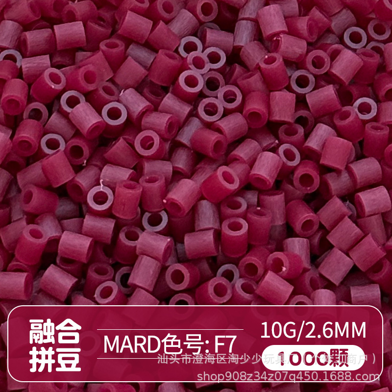 Paquete complementario de frijoles pindou de 2,6 mm frijoles pequeños de alta calidad fusión de frijoles soja Mad número de color de la misma calidad frijoles pindou