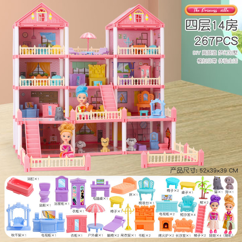 핑크 [컬러박스 3220] 4단 14방 4인형