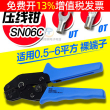 �䉺��Ӿ������c��ʽ���É����QO��U�;����~����0.5-6ƽ��SN-06