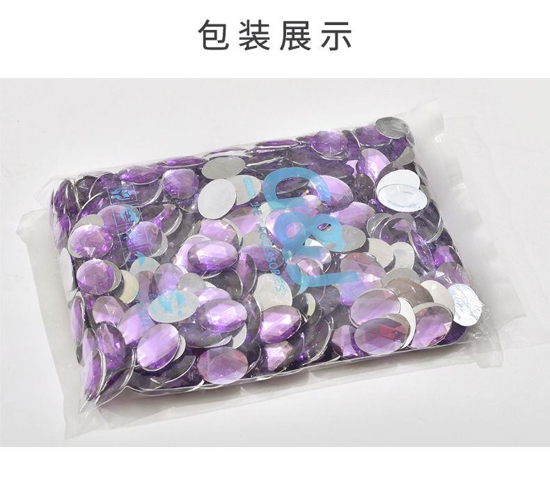 苯平底无孔系列倒角椭圆形_06