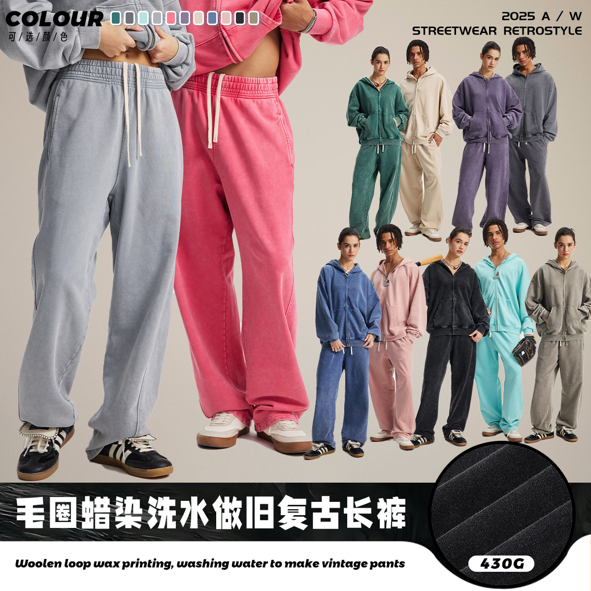 Chain tide hombre| Fuente de suministro de otoño y invierno 2025 nuevos pantalones de algodón para hombres retro lavado con agua para hacer pantalones rectos viejos para hombres