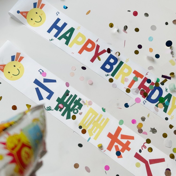 INS style birthday birthday ceremony with shoulder strap baby's one hundred years old birthday party decoration with wholesale Festival