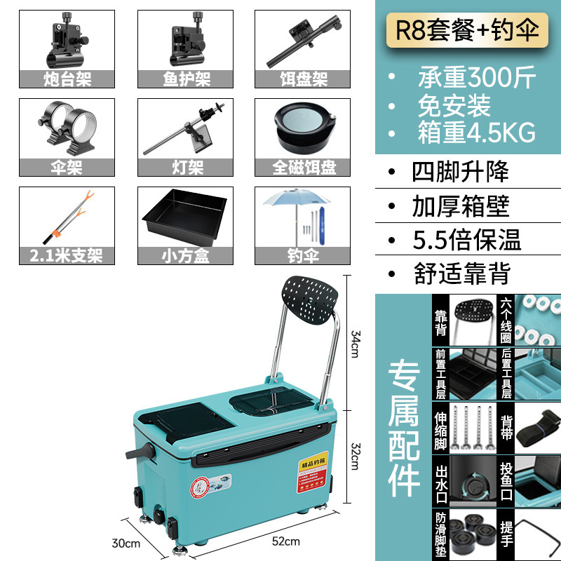 Caja de pesca, caja de pesca, caja de pesca, 2022 nuevo estilo, pesca ligera, caja de pesca, equipo de aparejos de pesca, fábrica al por mayor